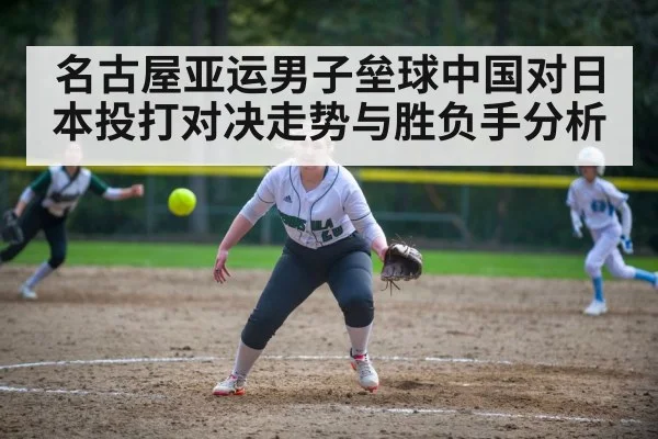 men softball pitcher throwing | kaiyun sports