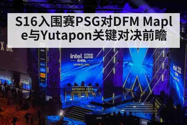 esports gaming tournament stage | kaiyun sports